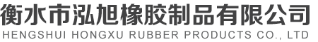 滁州市駿洋新材料科技有限公司